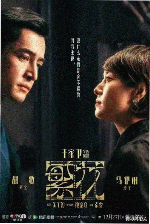 武松电视剧全集免费观看完整版